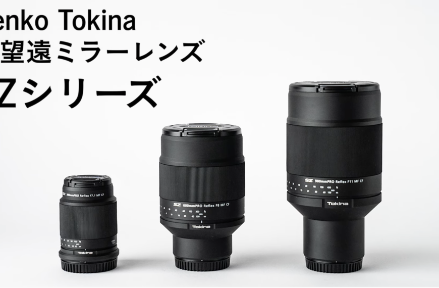 Obiektywy lustrzane Tokina 300mm F7.1, 600mm F8 oraz 900mm F11 dla bezlusterkowców z matrycami formatu APS-C