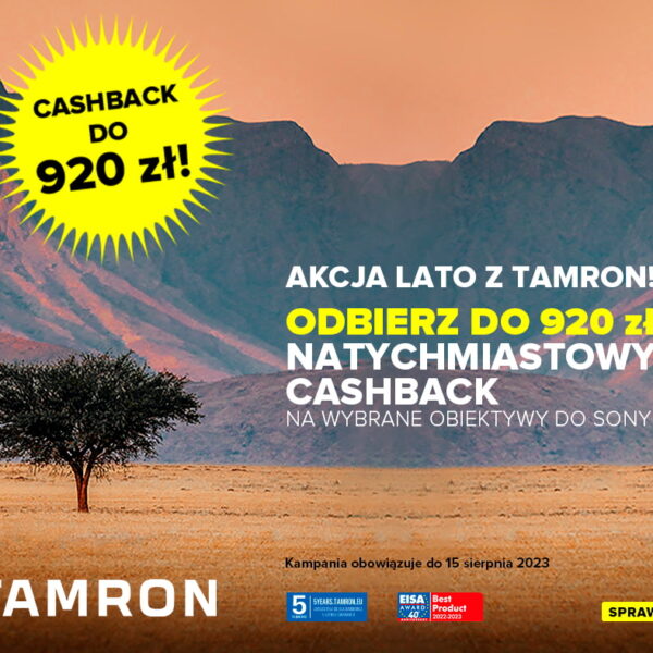 Tamron Cashback