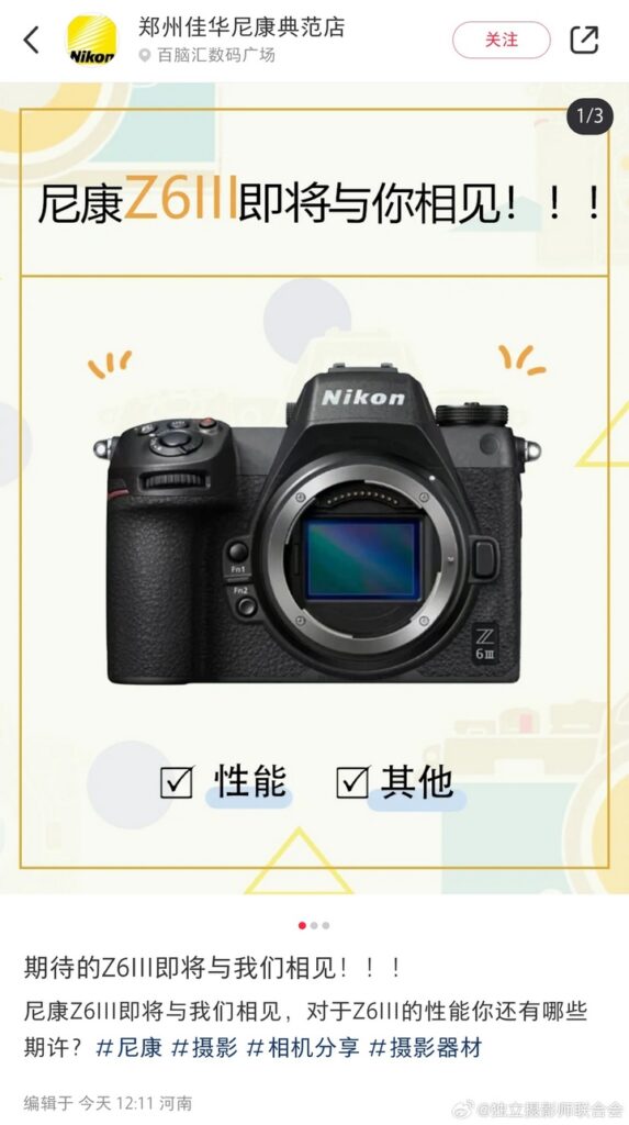 Nikon Z6 III Main