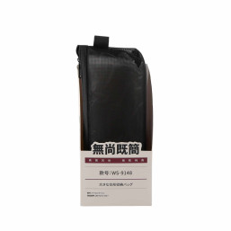 Pencil Case - Black