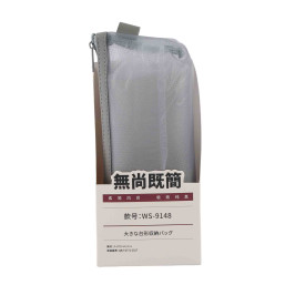 Pencil Case - Grey