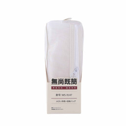 Pencil Case - White