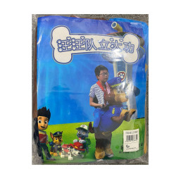 Inflatable Paw Patrol Costume