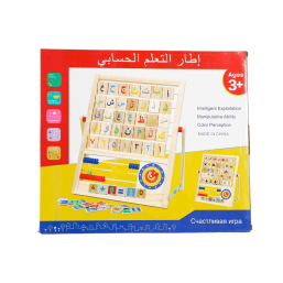 Wooden Double-Sided Educational Board - Arabic