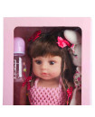 Baby Doll 55 cm