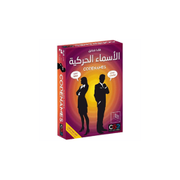 Codenames Arabic Card Game