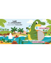 Sensory 'Saurus Baby Sensory Book