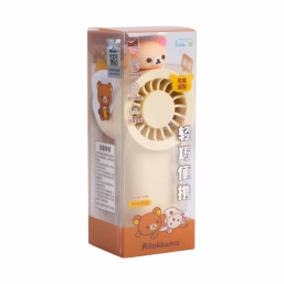 Easy Little Bear Series Mini Fan - Beige
