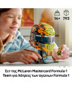 LEGO: Formula 1 - Editions McLaren Mastercard F1? Team Lando Norris Helmet (43023)