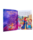 Aladdin And Jasmine Paperback