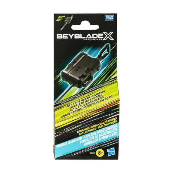 BBLADE X WINDER LAUNCHER