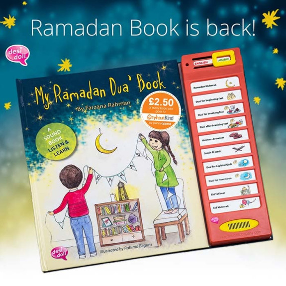 Desi Dolls: My Ramadan Dua’ Book