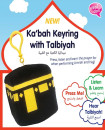 Desi Dolls:  Ka'bah Keyring