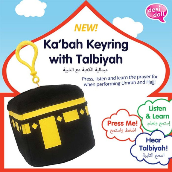 Desi Dolls:  Ka'bah Keyring