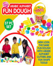 Desi Dolls: Fun Dough Buckets