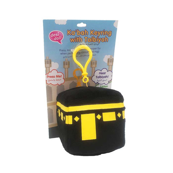Desi Dolls:  Ka'bah Keyring