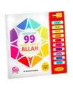 Desi Dolls: 99 Names of Allah