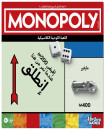 MONOPOLY CLASSIC REFRESH- Arabic