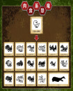TAMAGOTCHI VIRTUAL JURRASIC WORLD DOMINION AMBER