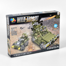 Building Armed Force : 1