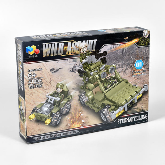 Building Armed Force : 1