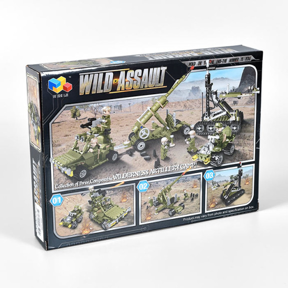 Building Armed Force : 1