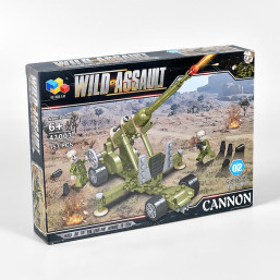 Building Armed Force : 2