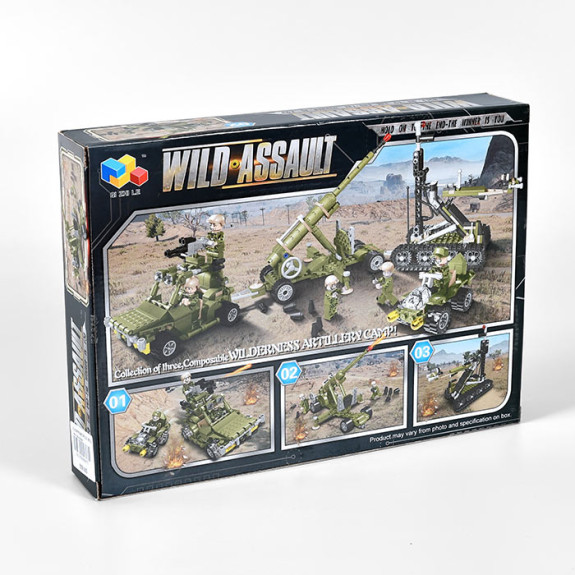 Building Armed Force : 2