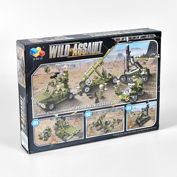 Building Armed Force : 3
