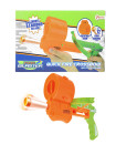 Foam : Blaster