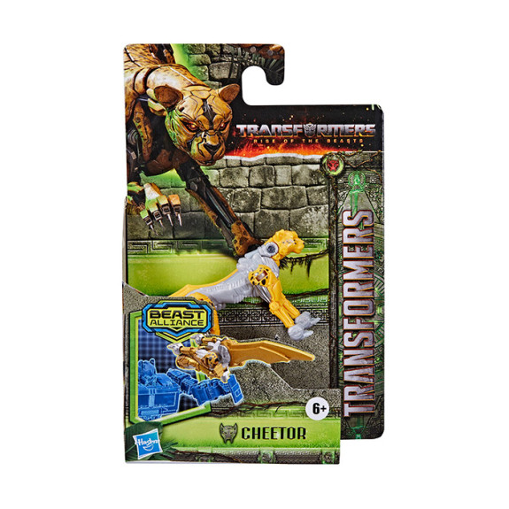 TRA MV7 - Movie Figure - Beast Battle Masters - Butch