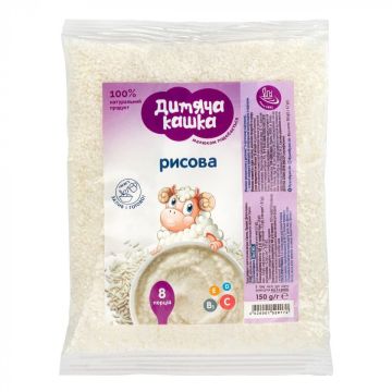 Каша рисова швидкого приготування Вайс Дитяча кашка 150 г 1181104