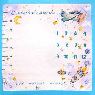 Фотофон для новонароджених Memorik Літак і ракета 100х100 см 081271