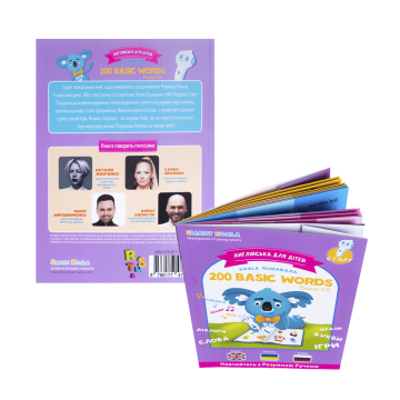 Інтерактивна навчальна книга Smart Koala 200 Basic English Words, 3 сезон