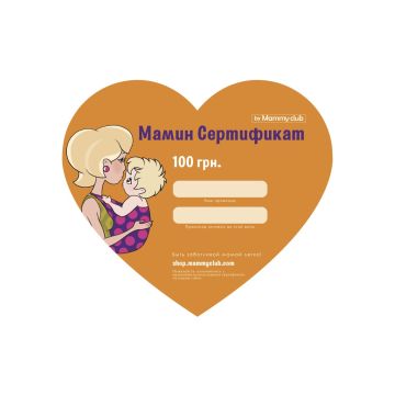 Мамин Сертифікат 100 грн