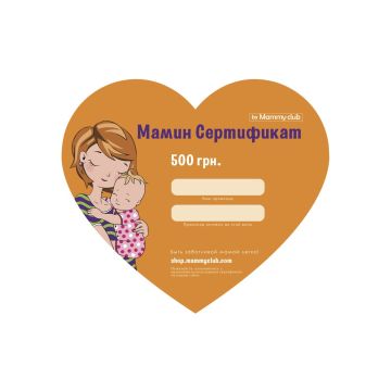 Мамин Сертифікат 500 грн