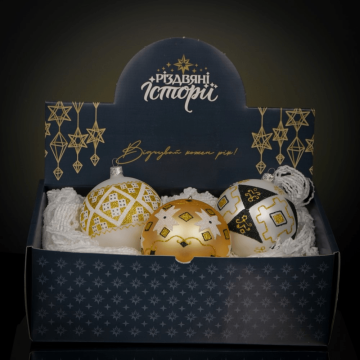 Елочная игрушка набор 3 шт Rizdviani Istorii Украинские истории Сумщина 10 см 4820001179934