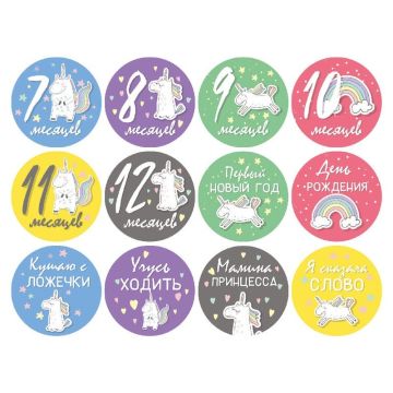 Набір наліпок для фото Memiks Єдиноріг 7-12 місяців єдиноріг-7-12-рус