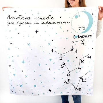 Фотофон для новонароджених Memiks Зірки 100х100 см М028