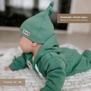 Шапка детская BetiS Хеппі кідс 0 - 3 лет Кашкорсе Кофейный 91448522 80-50