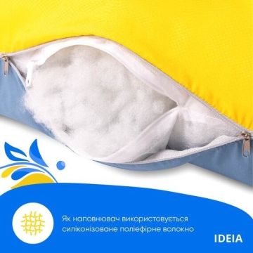 Подушка для вагітних і годуючих Ideia П-подібна 140х75х20 см Жовтий/Блакитний 8-33722