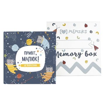 Альбом для новонароджених Memiks Привіт, малюк! Memory Box Космічні коти М088
