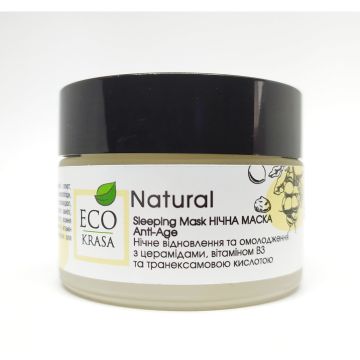 Маска для обличчя Anti-Age з церамідами EcoKrasa 30 мл 4820209080520