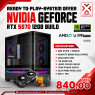READY TO PLAY SYSTEM - RTX 5070 Build 12GB, AMD Ryzen 7 7800X3D ,GIGABYTE B850M Eagle WIFI6E, 16GB DDR5 RAM, 1TB NVMe SSD, LM240 Liquid Cooler, 700W Power Supply, ASUS AP202 case, RTP # 4803