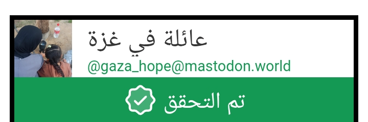 Profile banner