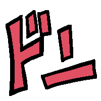 :don:
