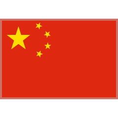 :cn: