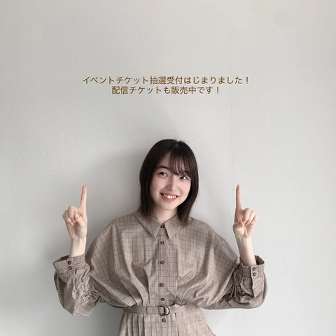 Ueda Reina smiling pointing to Japanese text

イベントc