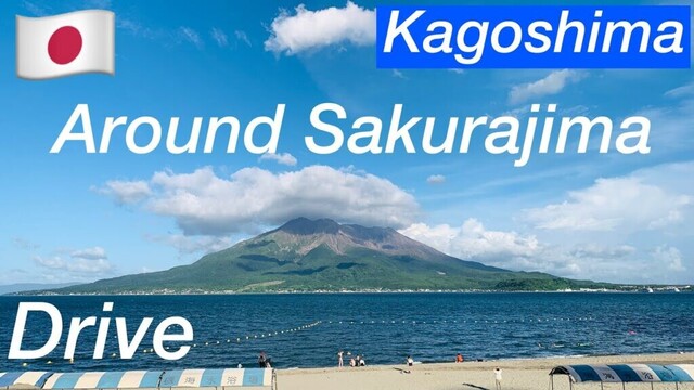 🇯🇵Japan /Kagoshima /Drive around the Sakurajima seaside! / Tarumizu ferry, Kinko bay