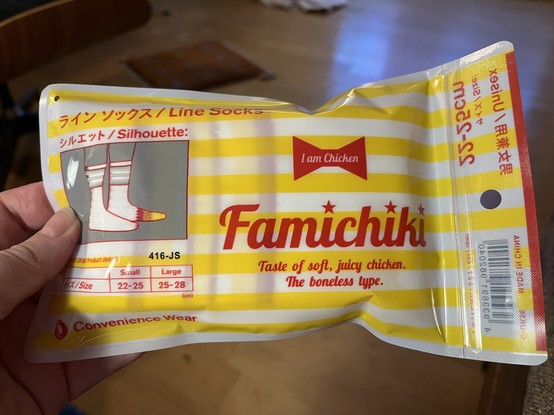 The socksâ€™ package looks just like a Famichiki package.